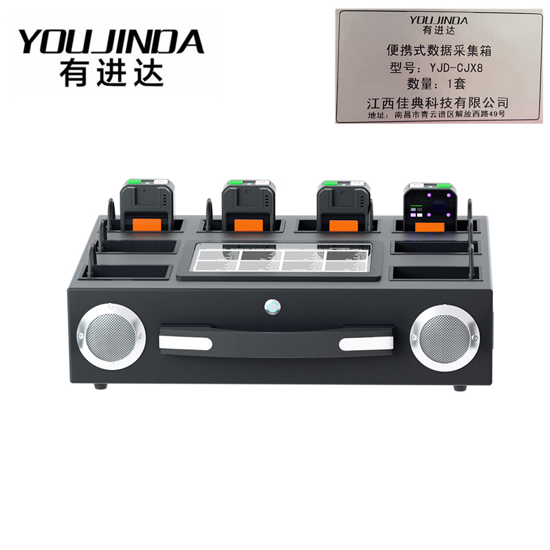 有进达便携式采集箱YJD-CJX8套高清大图