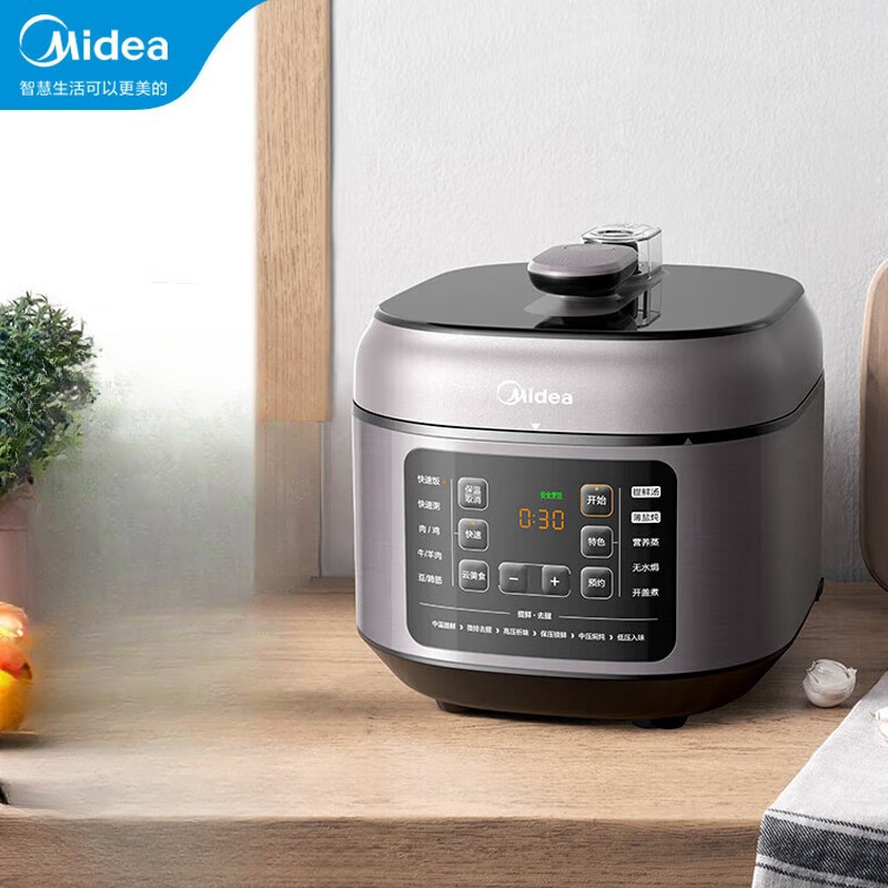 美的(Midea)MY-C542 5升电压力锅无涂层 多功能开盖煮智能预约家用电压力锅