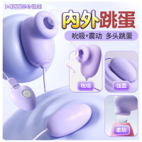 谜姬逗趣蛋吮吸震动棒遥控双头跳蛋吸阴器充电变频插入式AV棒电动按摩棒女友用自慰器