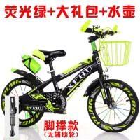 儿童自行车14161820寸辅助轮可调童车39岁礼物山地车 加强款】荧光绿+装饰壶+单支 16寸【合适身高105-125cm】