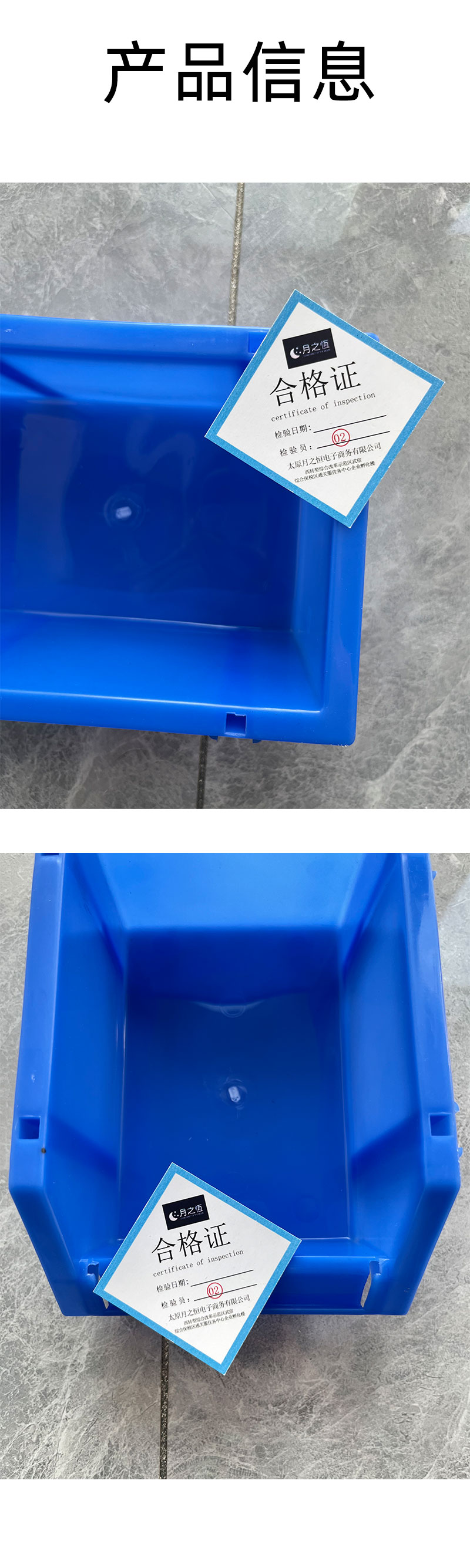 月之恒斜口零件盒510*380*250(mm)个高清大图