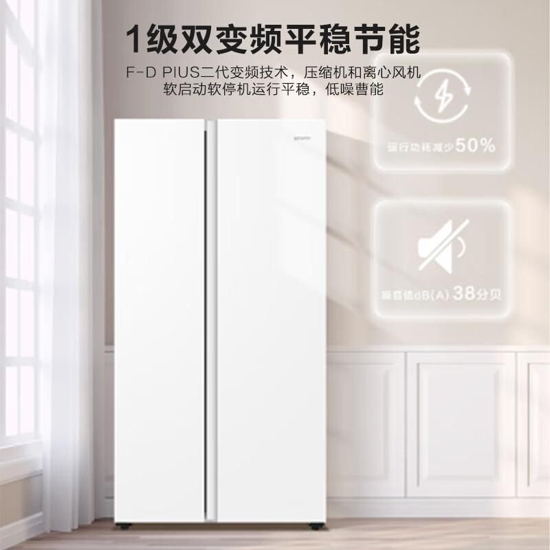 统帅(Leader)海尔智家出品618升风冷一级变频白色对开门双开门家用大容量电冰箱BCD-618WGLSSEDW9