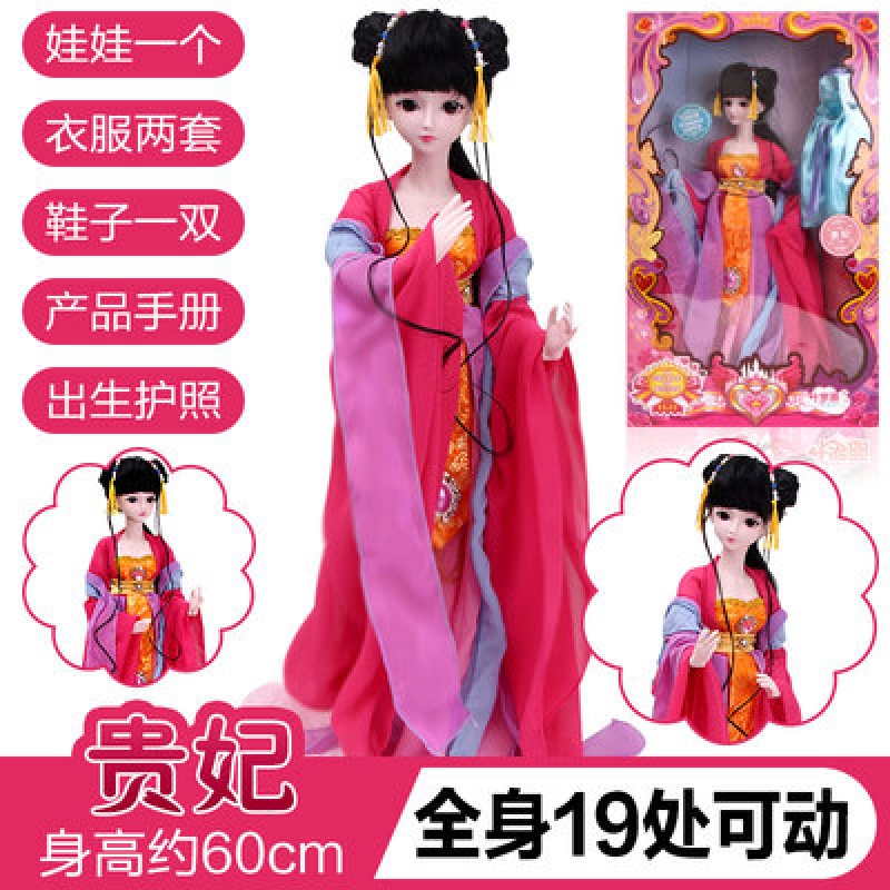 叶罗丽娃娃正品罗丽仙子夜萝莉白光莹冰公主全套60厘米女孩玩具 贵妃[2衣1鞋] 其他尺寸高清大图