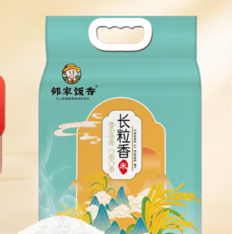 邻家饭香 东北大米 长粒香米 5kg/袋 真空 双层包装 LJFX86-C