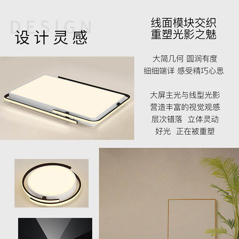 雷士照明(NVC)客厅灯具简约后现代北欧吸顶灯led新款灯饰遥控调光调色套餐 测试商品