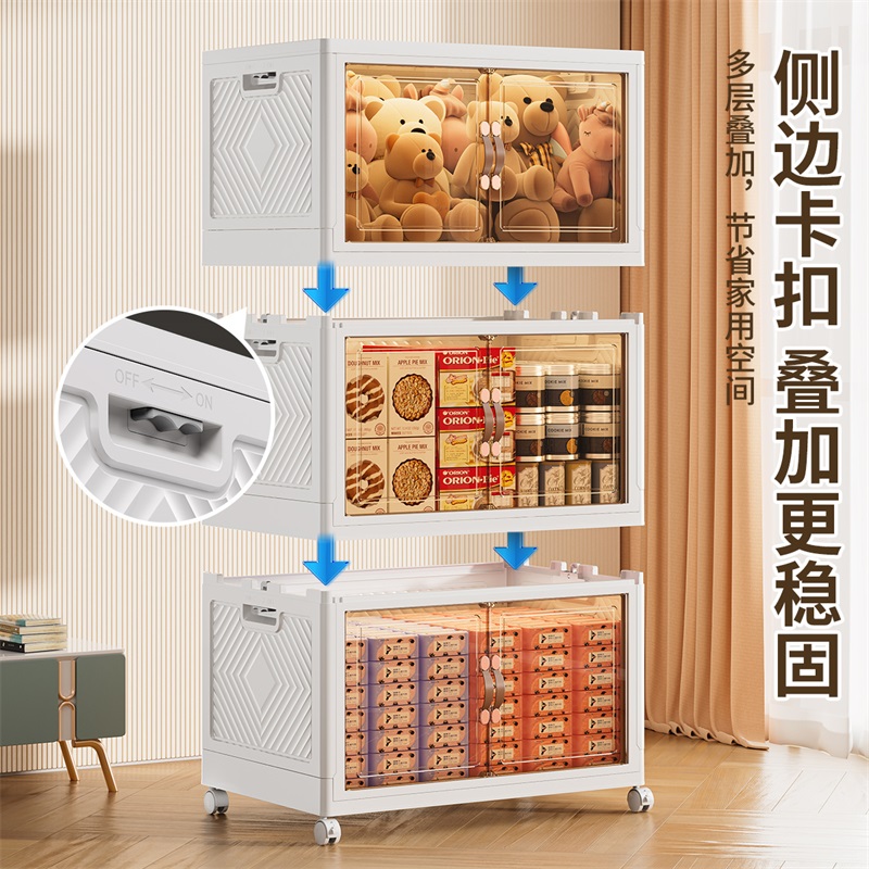 泰威Jeko 轻奢收纳箱客厅家用多层免安装储物柜子阳台移动可折叠收纳箱高清大图