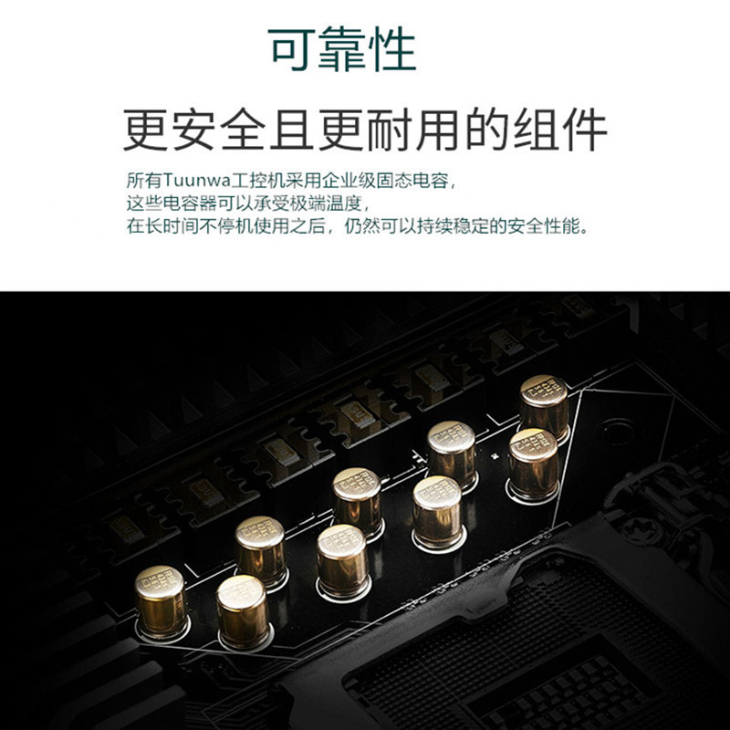 Tuunwa原装工控机机架式服务器MOIPC-4000支持6个com口COM1可调485/7个PCI/PCIE扩展（酷睿i7 2600 8GB 1TB+256GB固态）前置电压监测