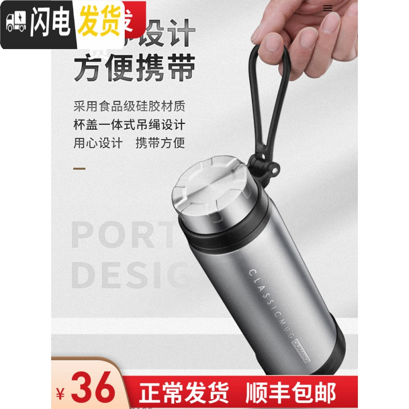 三维工匠不锈钢保温杯男女大容量水杯800 1000便携水壶泡茶杯带过滤网 本色800+茶水分离高清大图