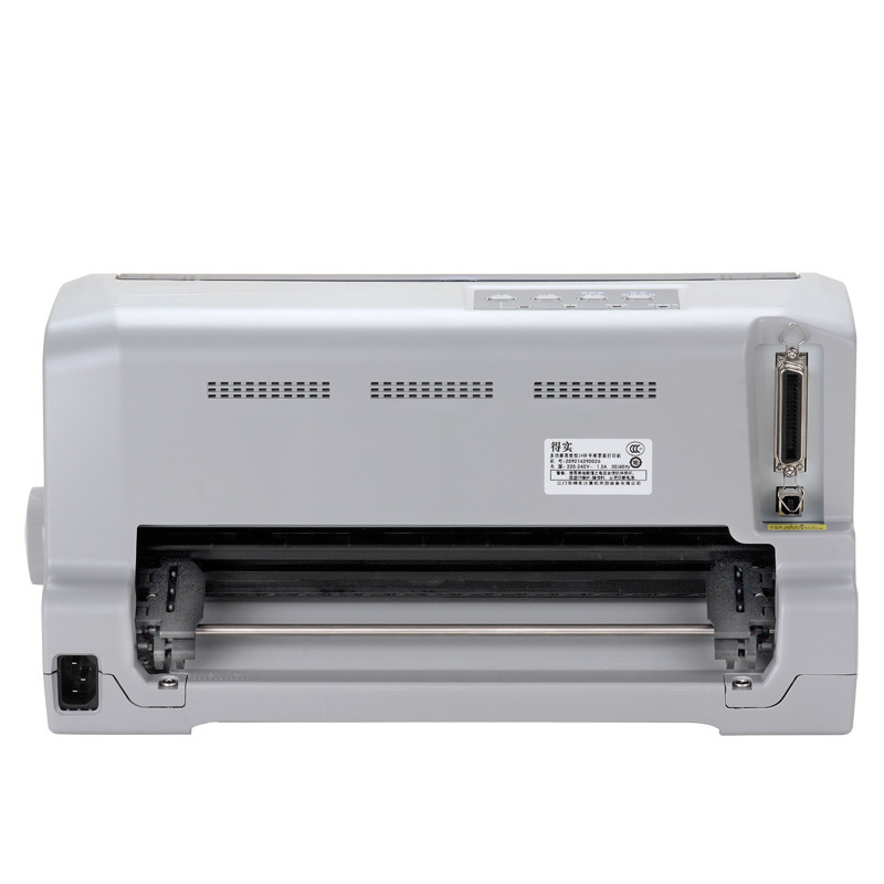 得实(DASCOM)AR-550/AR-580II/AR-730K平推式针式打印机 平推式 税控 发票 快递单 票据 凭证 打印 套餐四