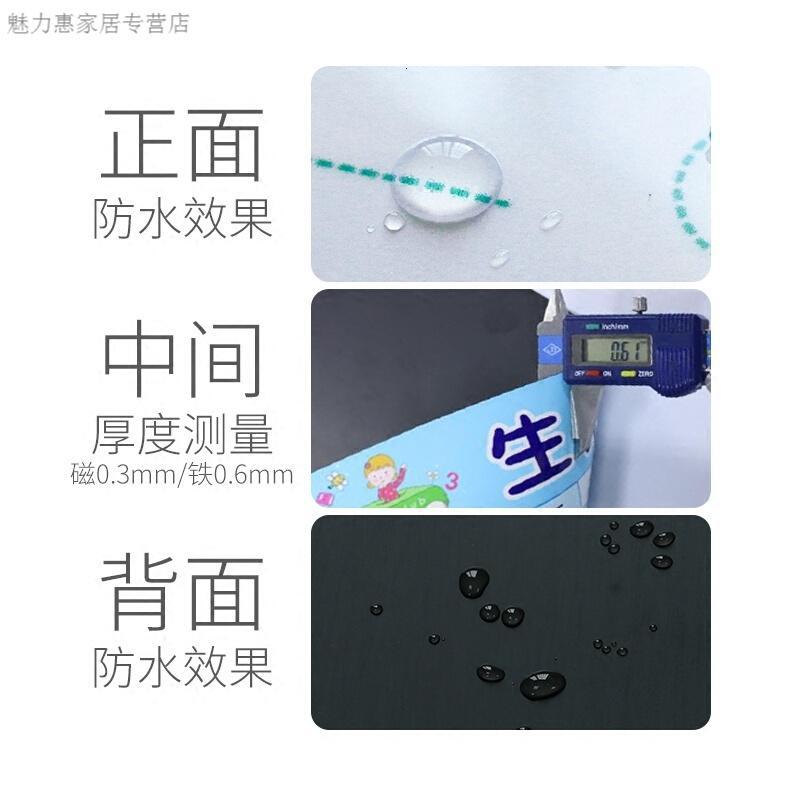 创意白板冰箱贴可擦写磁贴家庭规则表留言记事贴A3周计划表生活日用创意家居0023磁中日用家居