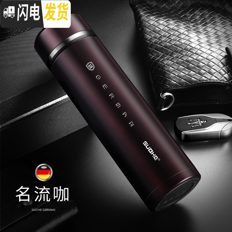 三维工匠316不锈钢保温杯男女士水杯商务茶杯定制刻字2019新 316名流咖500+皮质杯套杯刷
