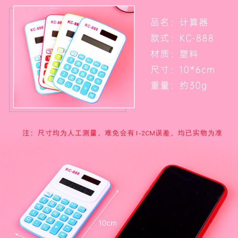 计算器小学生会计专用可爱女时尚创意考试大学科学四年级计算机 迷你口袋版 酒绿色 一个(颜色可备注)