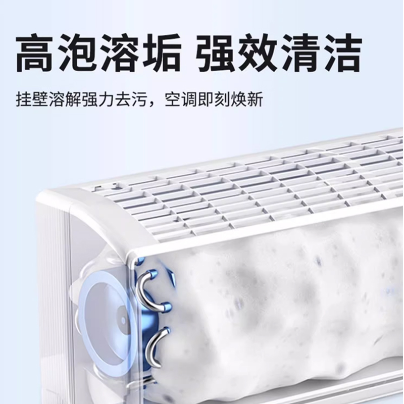 美穗吉家 空调清洗剂500ML高清大图