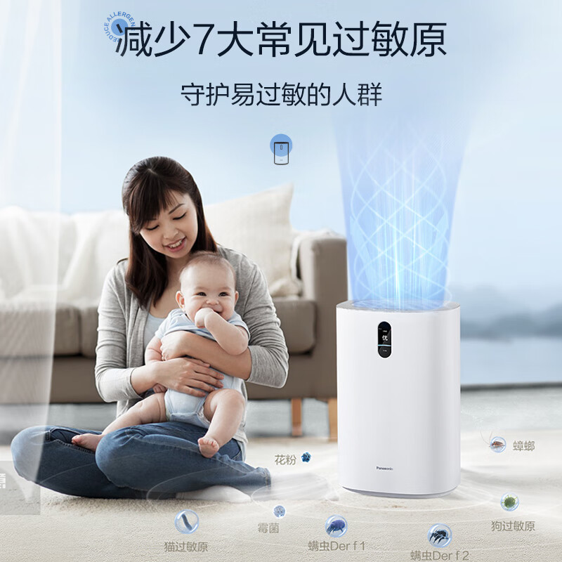 松下(Panasonic) F-93C2PJ-W空气净化器家用除甲醛空气消毒机