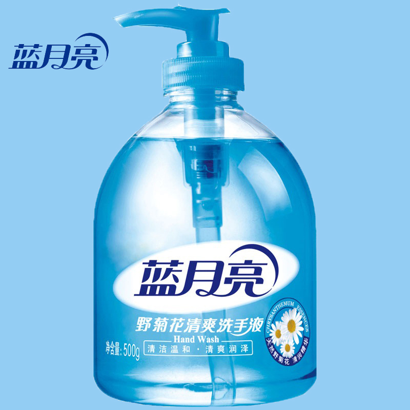 蓝月亮 野菊花洗手液 500ML(JL)
