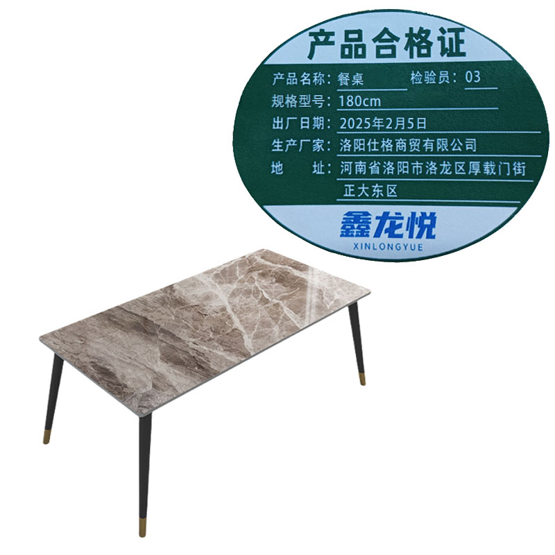 鑫龙悦 1.122高清大图