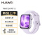 华为 WATCH FIT 5 风信紫 超轻薄大屏腕上微运动强劲续航华为智能手表新品