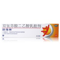 扶他林 双氯芬酸二乙胺乳胶剂 20g*1支/盒 缓解肌肉关节疼痛