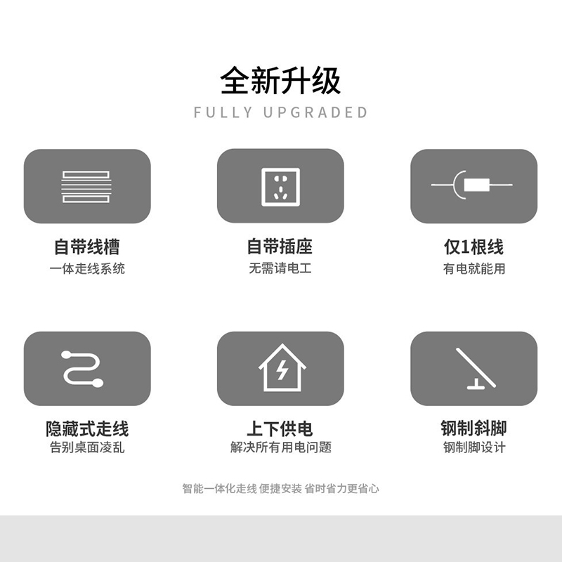 蕃蒂 办公桌 含椅120*60*75cm 组高清大图