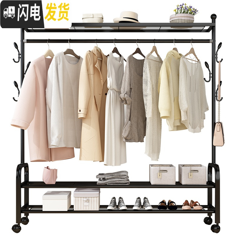 三维工匠晾衣架落地挂衣架折叠宿舍用室内卧室学生晒衣架家用凉衣服杆 旗舰升级款-白125[三层置物架+双侧钩+万晾衣架配件高清大图