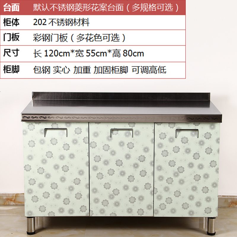 不锈钢整体橱柜灶台柜水槽柜家用厨房厨柜储物餐边碗柜水池柜定制_546_35 202三开_彩钢平台柜
