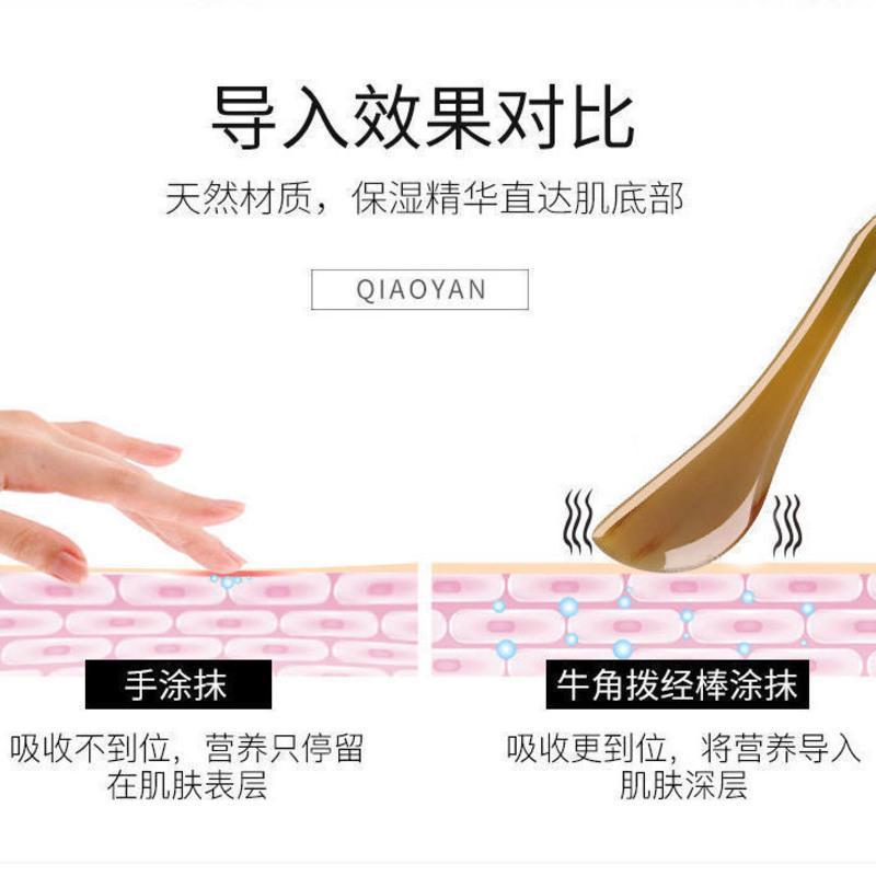 天然牛角刮痧板面部美容全身通用刮眼部专用点穴拨筋棒女刮板脸部 [海豚心型]美容护理