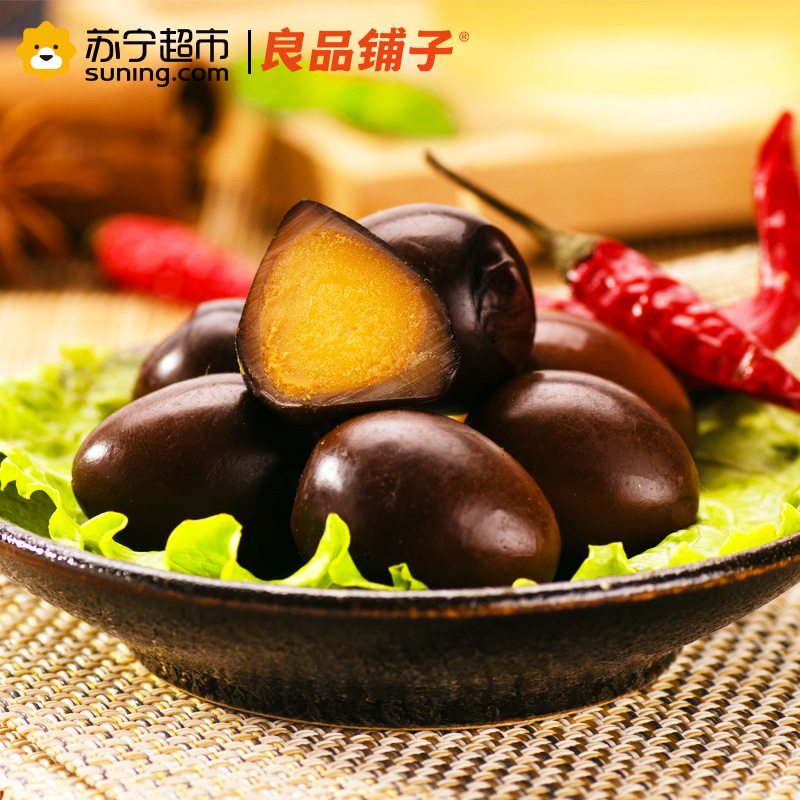 良品铺子 卤味小食 香卤铁蛋五香味128g袋装(休闲零食)