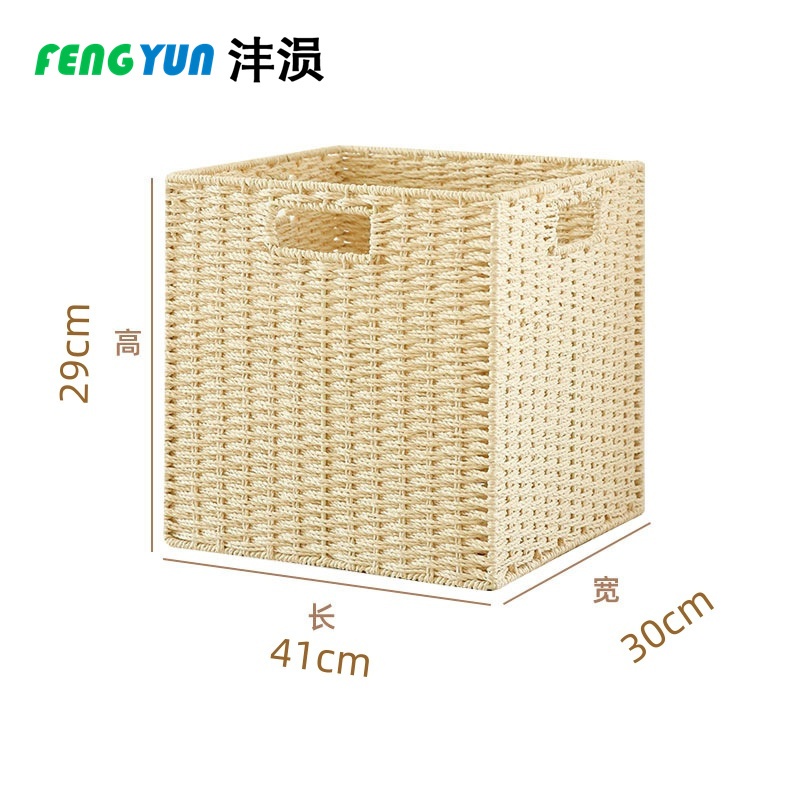 沣涢 整理箱 410*300*290mm 个高清大图