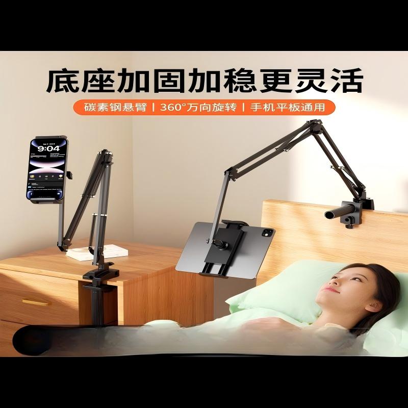 领臣 床头懒人支架圆弧5孔-手机夹 LC-CT-1 手机 金属桌面床头懒人支架 苹果安卓通用高清大图