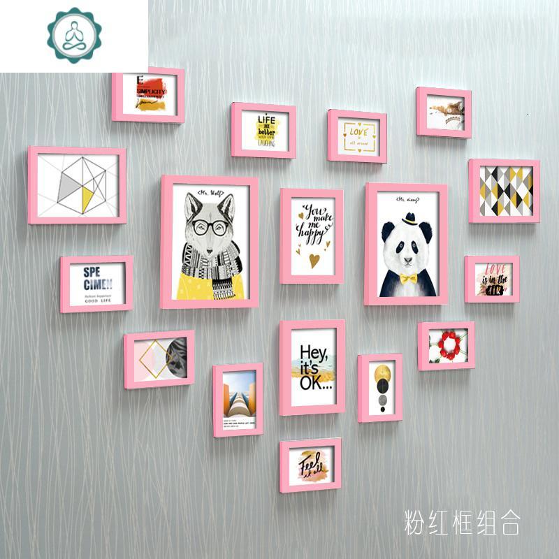 爱心照片墙创意个性心形组合相框悬挂墙装饰北欧相片架
