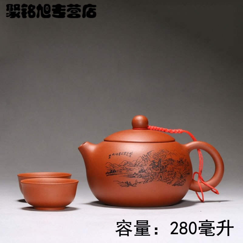 宜兴原矿紫泥经典景舟石瓢 紫砂茶壶 茶具多色生活日用家庭清洁生活日用家居器皿水具/水杯