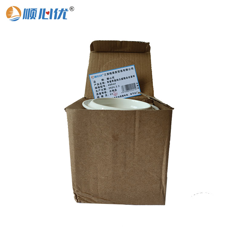 顺心优 骨瓷带盖纯白盛隆会议茶杯 400ml/个高清大图