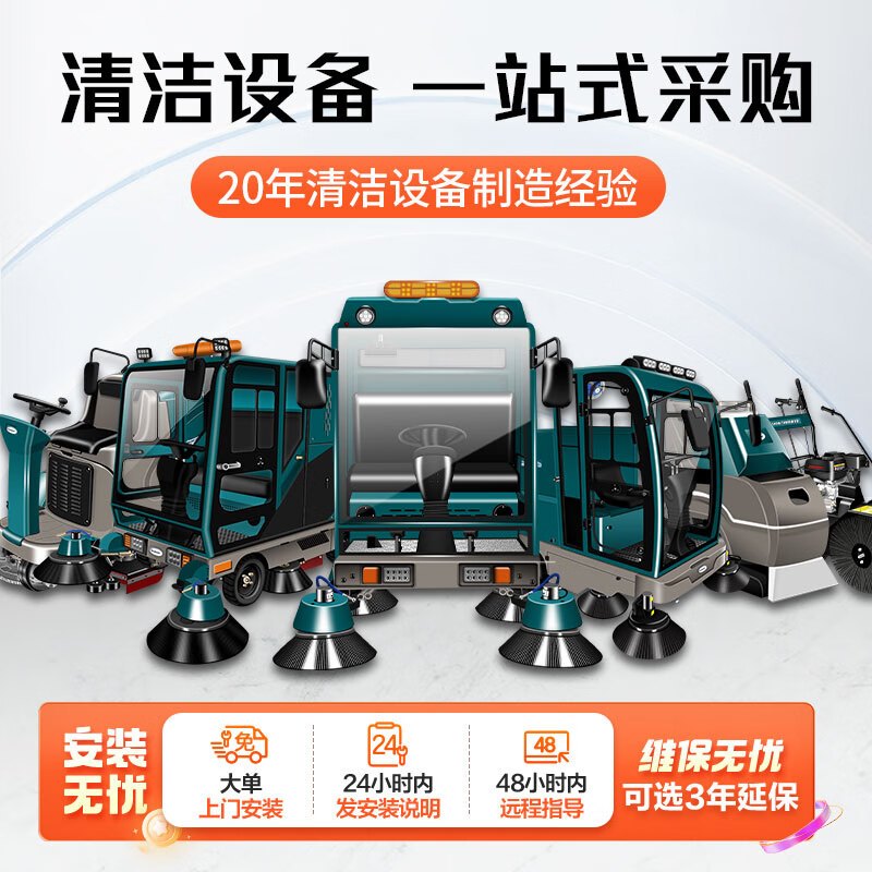 亚伯兰 商用220V高压清洗机3KW 150bar 15L YA15-15E 绿色 BDZSSC高清大图