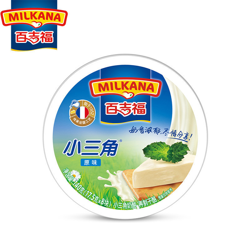 MILKANA百吉福小三角奶酪早餐休闲零食点心原味140g 涂抹起司高钙乳酪