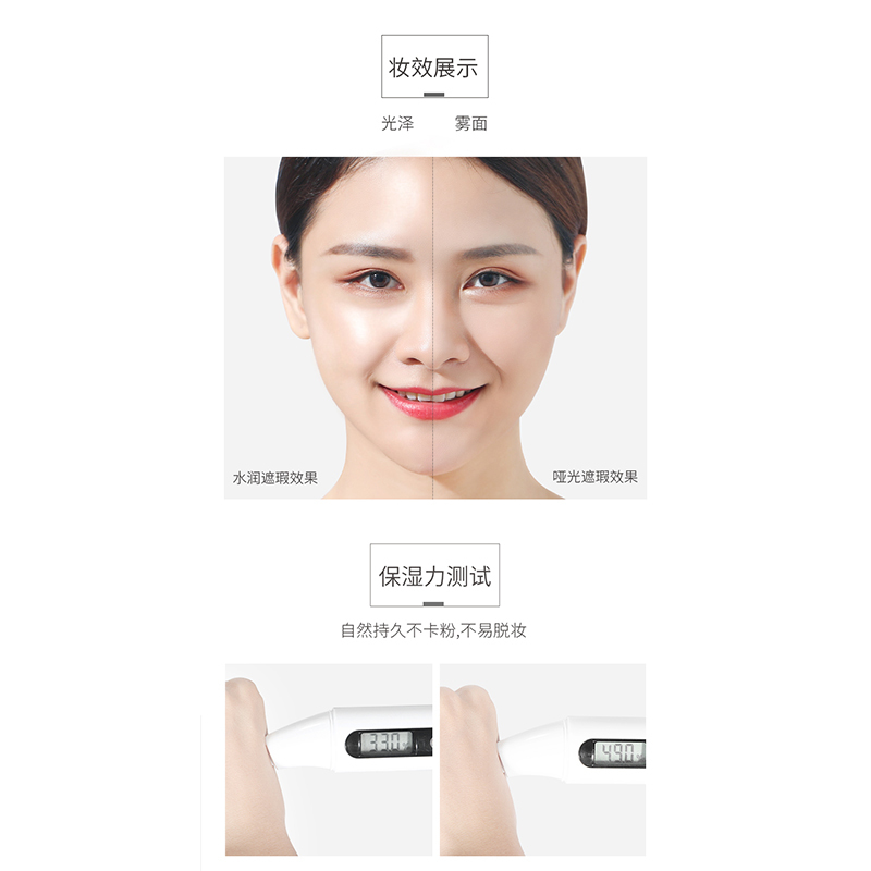滋色ZEESEA轻薄水润粉底液女保湿遮瑕控油裸妆持久粉底膏bb霜