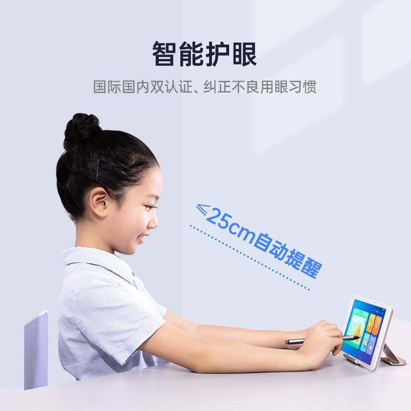 科大讯飞AI学习机Q10 儿童家教机点读机早教机 小学初高中儿童语数外学生学习平板电脑 2G+64G