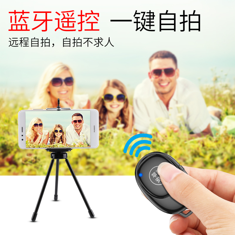 手机/数码/配件>手机配件>自拍杆>千弗>千弗stx-0001自拍杆>800_800