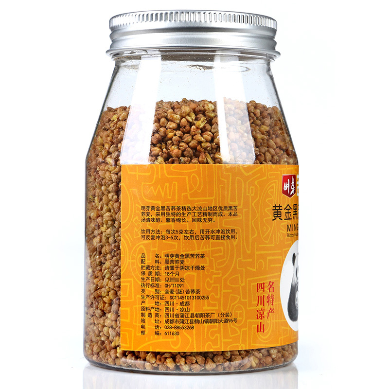买2送1 明芽苦荞茶四川大凉山黄金苦荞茶正品罐装花草茶花茶250g
