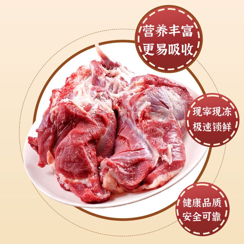 亦佰味佑晨光-锡林郭勒羊肉礼盒898型2800g高清大图