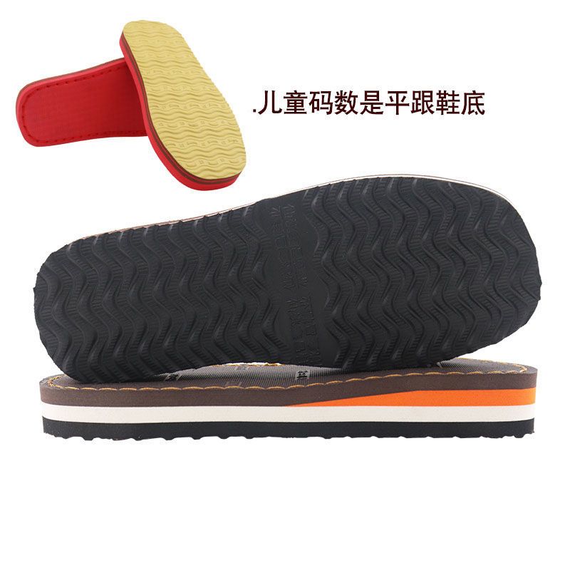 勾鞋鞋底拖鞋底手工编织毛线棉鞋牛筋底防滑耐磨半成品橡胶底批发 [咖