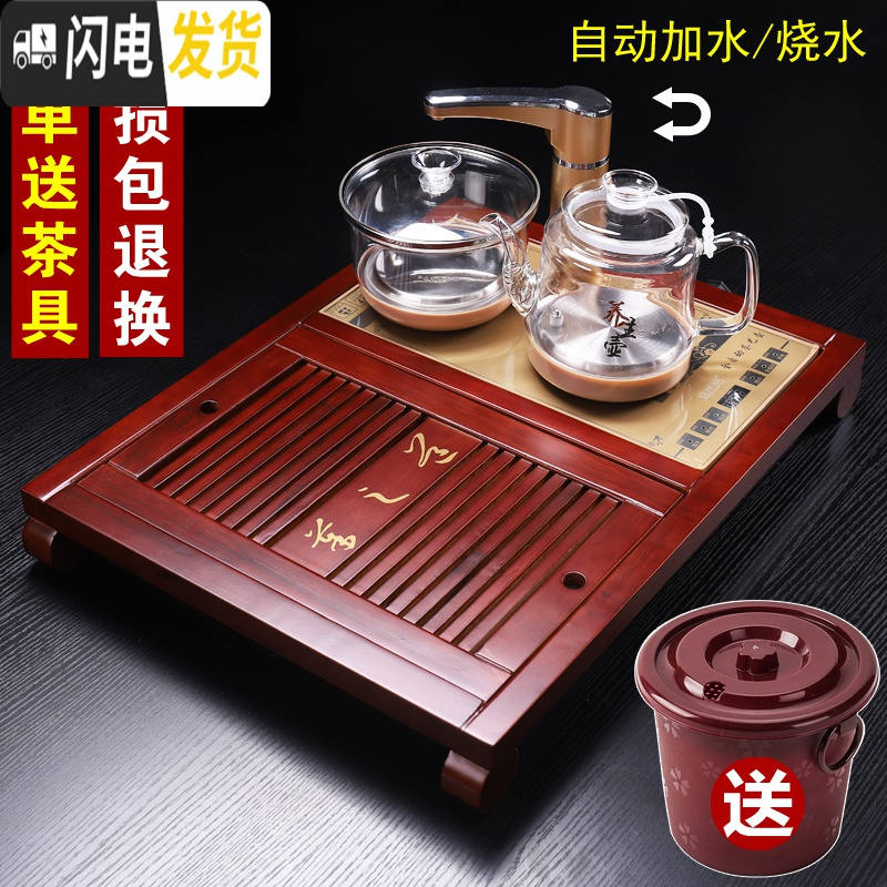 三维工匠整套功夫茶具套装实木茶盘家用全自动电磁炉一体茶台简约茶海小号 08茶之道檀色全自动黑色