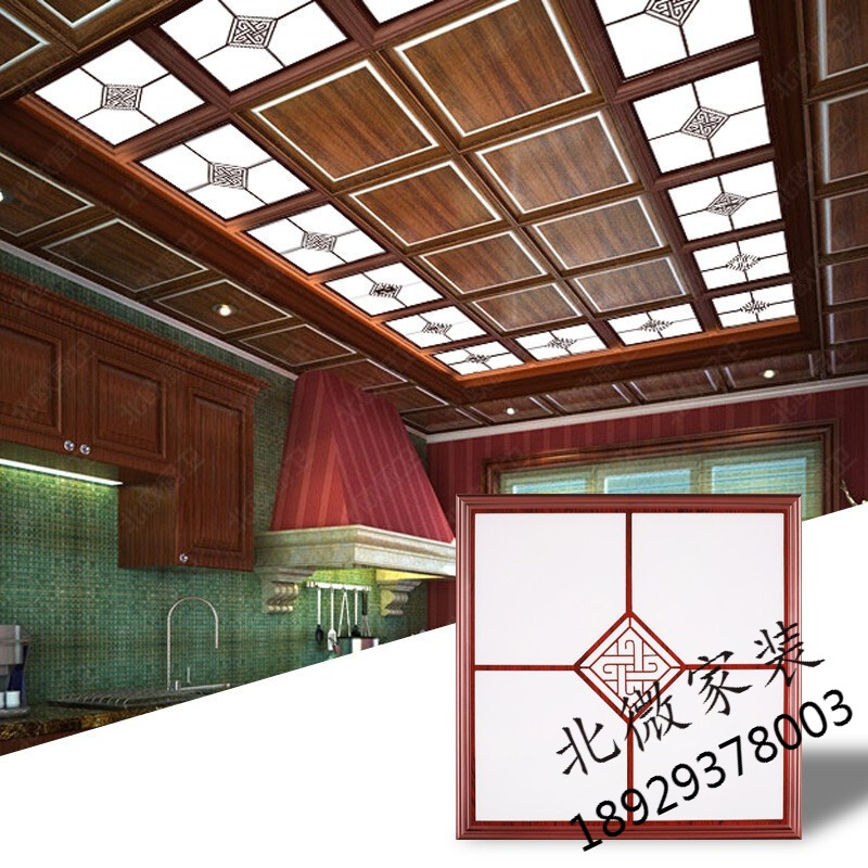 集成吊顶灯45x45led平板灯450*450面板灯嵌入式花铝扣板新中式客厅吊顶灯450x450