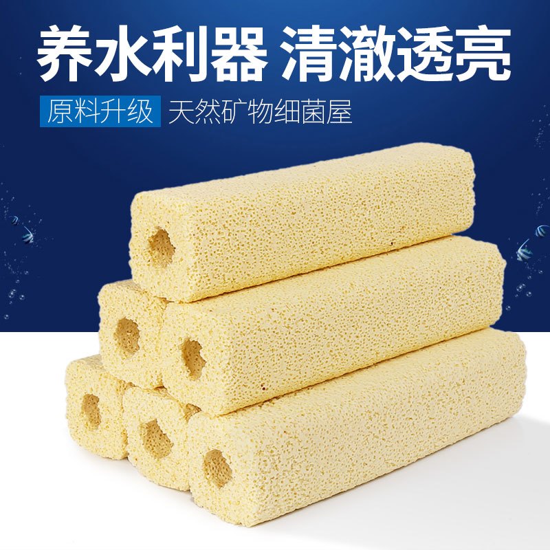 鱼缸过滤材料滤材硝化菌鱼池水族箱硝化方形整箱高清大图