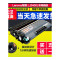 出众适用出众联想2400粉盒 联想LJ2400L硒鼓墨粉盒LENOVO打印机机晒鼓鼓架碳粉