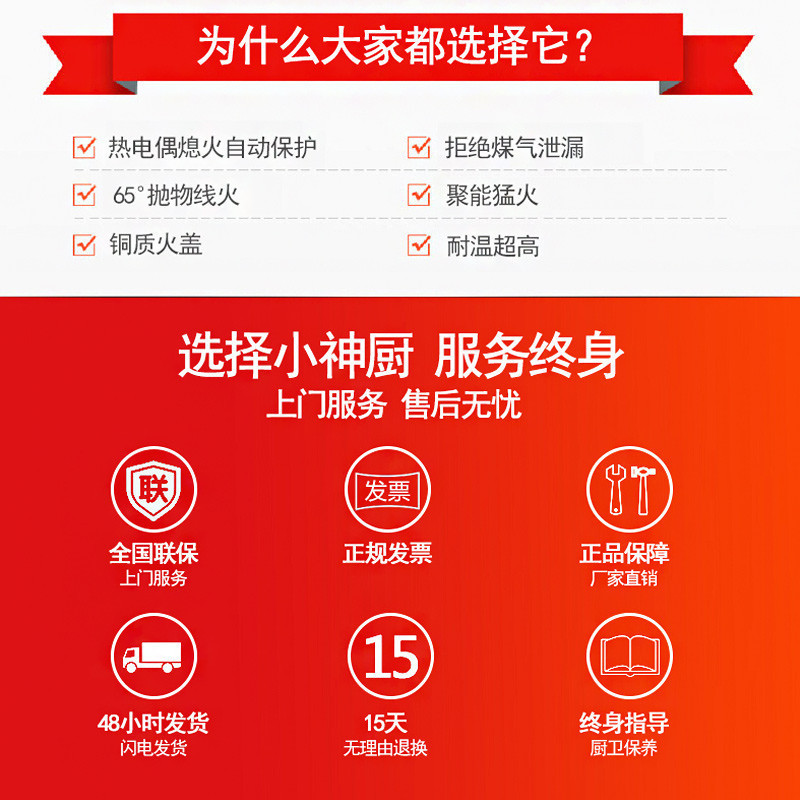 小神厨DS5502燃气灶天然气嵌入式单灶家用煤气灶猛火单眼液化气炉灶具
