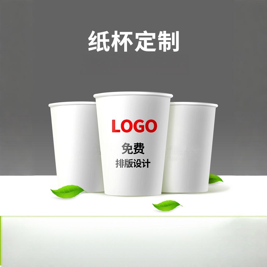 名凌 一次性杯子 7盎司200ml〖加厚款常用〗500只高清大图