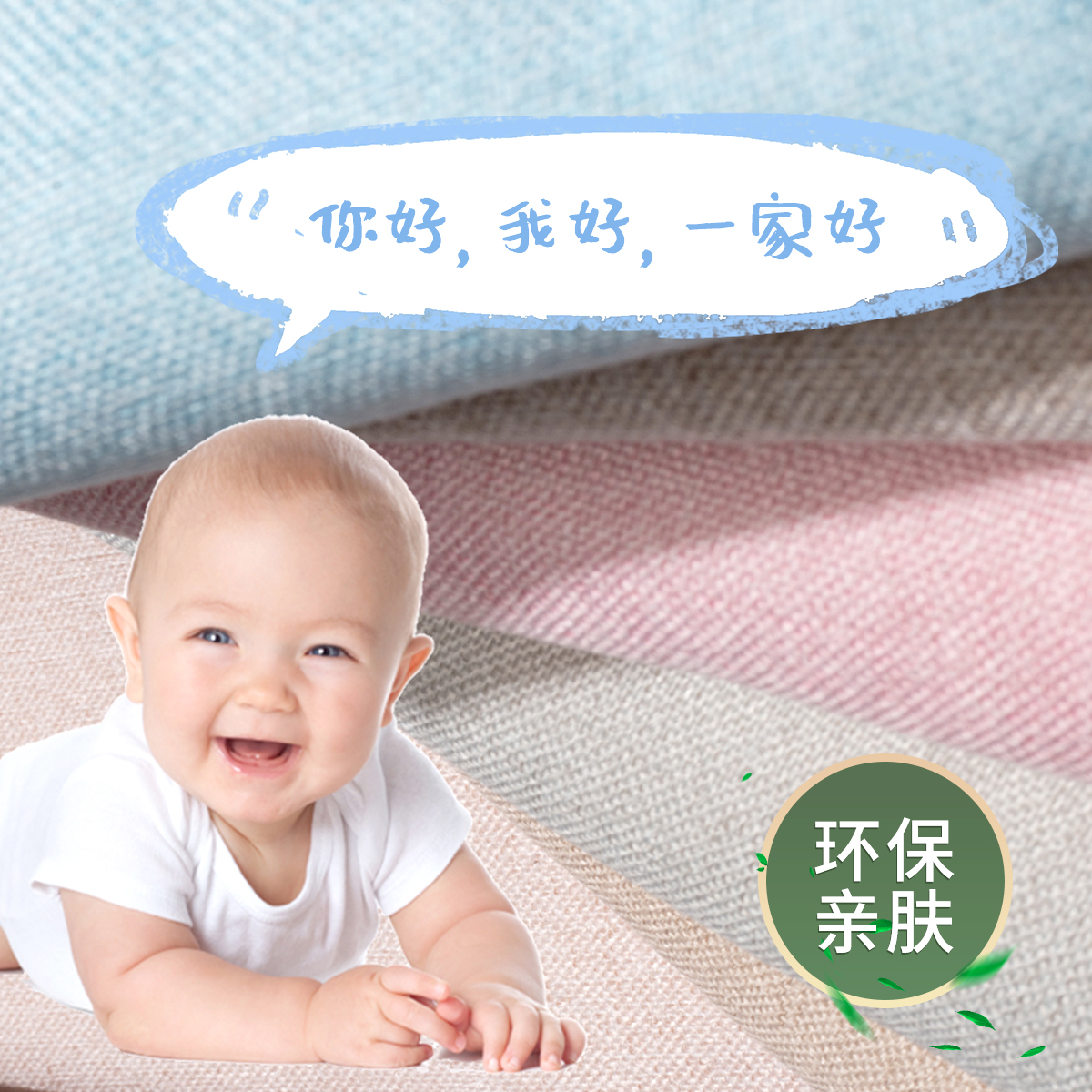 简约现代无缝墙布素色纯色北欧轻奢风格亚麻壁布全屋卧室客厅背景墙2022新款高清大图