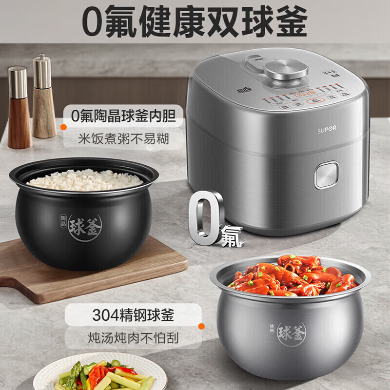 苏泊尔电压力锅SY50FH66Q 5L 双胆2200W电脑触控液晶显示银色圆形3-6人定时预约2级能效高清大图