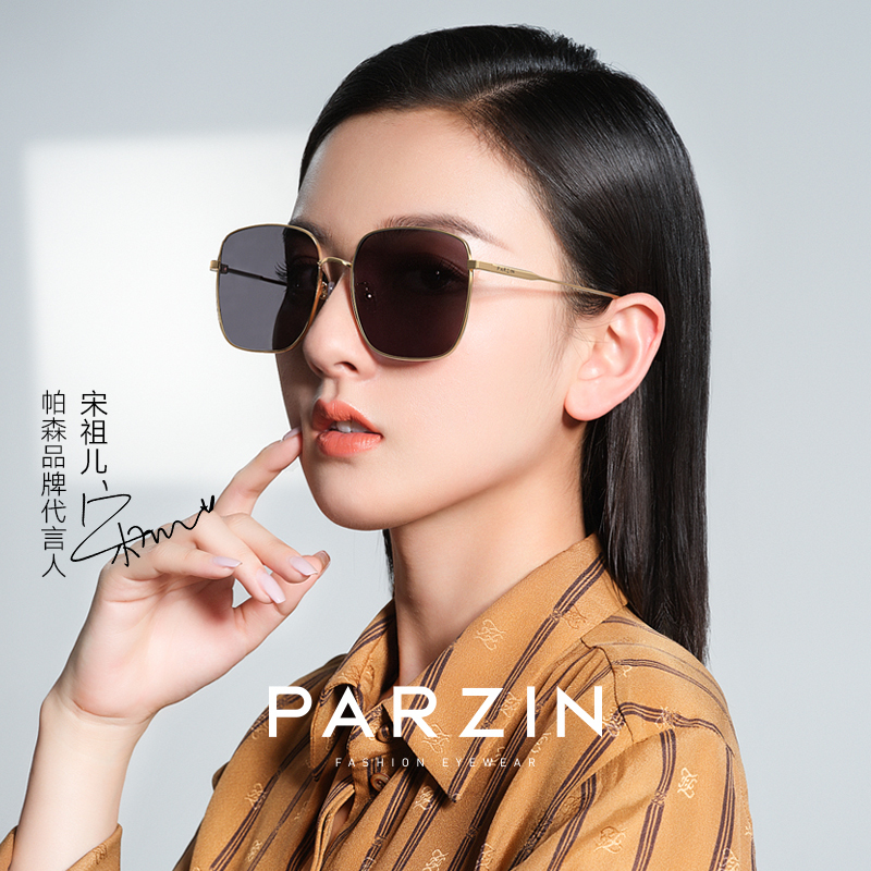 帕森时尚太阳镜女 宋祖儿明星款金属瘦脸大方框韩版潮流男女款墨镜防晒 8313