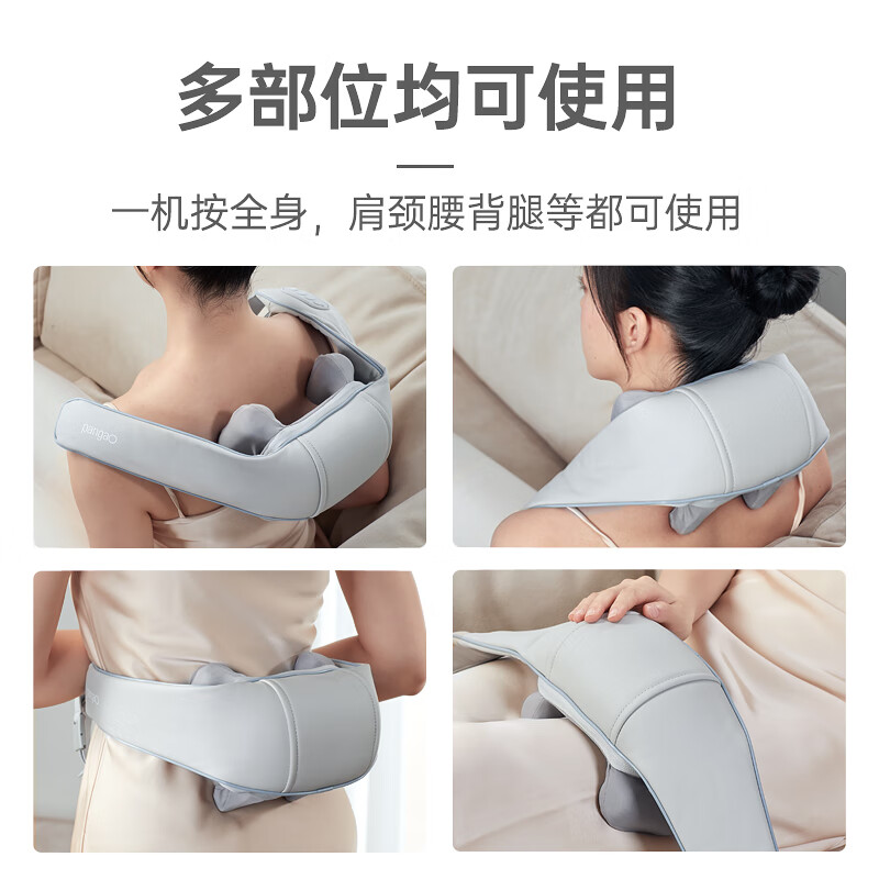 攀高(PANGAO)Neck K6 5D揉捏肩颈按摩器 斜方肌颈部肩部按摩仪 女生礼物高清大图